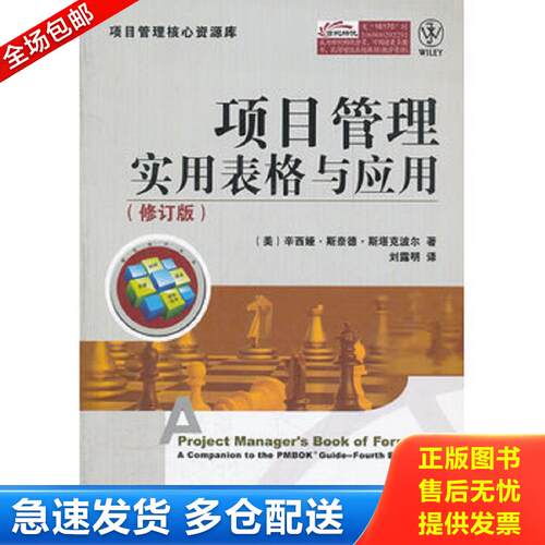 绝版书九成新 售价高于定价