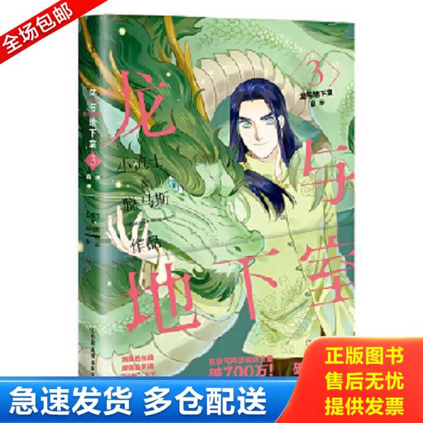 绝版书九成新 售价高于定价