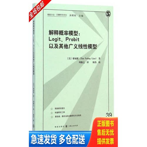 库存绝版九成新 售价高于定价