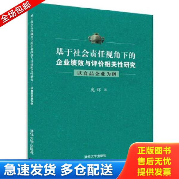 绝版书九成新 售价高于定价