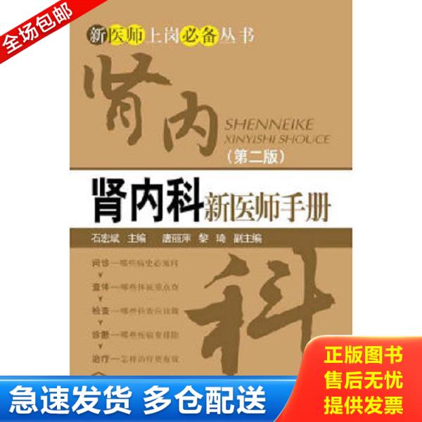 绝版书九成新 售价高于定价