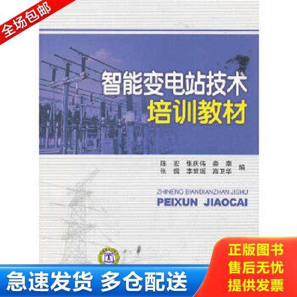 绝版书九成新 售价高于定价