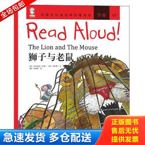 绝版书九成新 售价高于定价