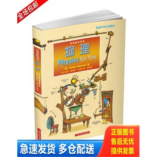 库存绝版九成新 售价高于定价