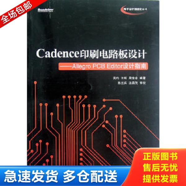 绝版书九成新 售价高于定价