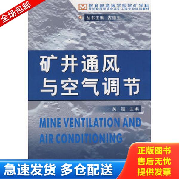 绝版书九成新 售价高于定价