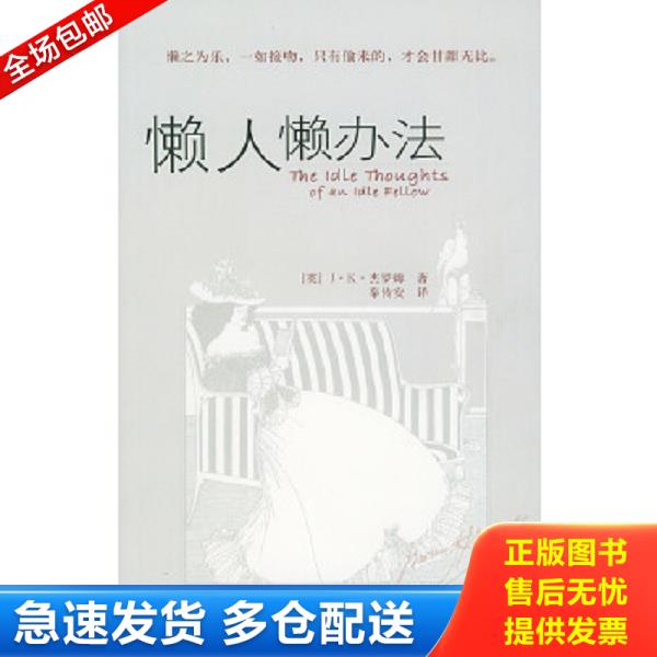 绝版书九成新 售价高于定价