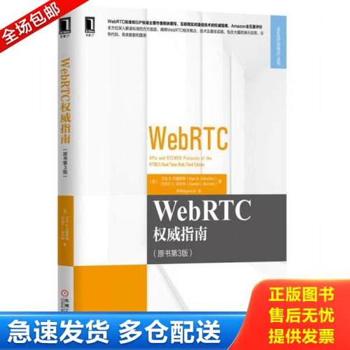 绝版书九成新 售价高于定价