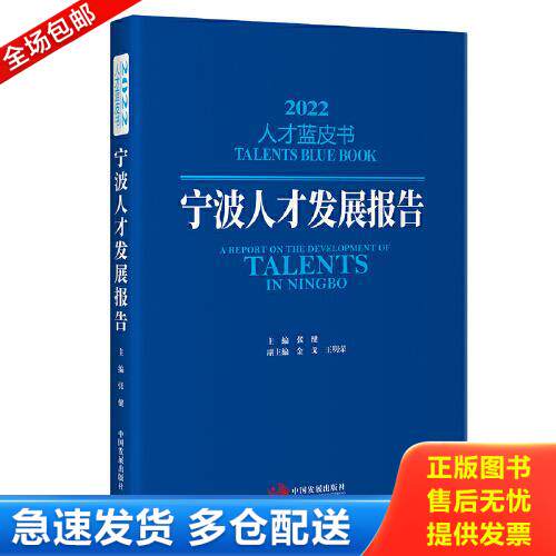 库存绝版九成新 售价高于定价