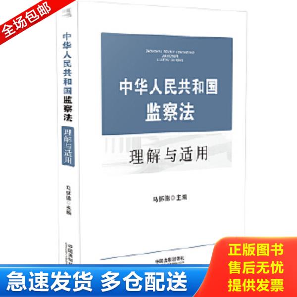 绝版书九成新 售价高于定价