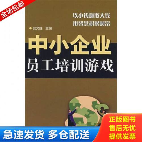 绝版书九成新 售价高于定价