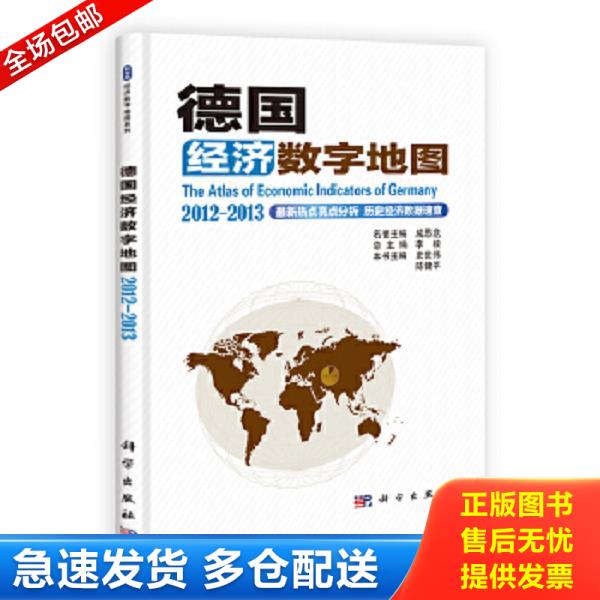 绝版书九成新 售价高于定价