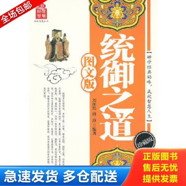 绝版书九成新 售价高于定价