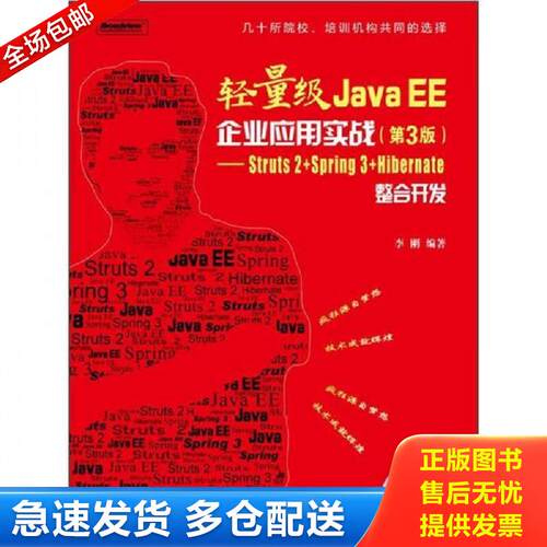 绝版书九成新 售价高于定价