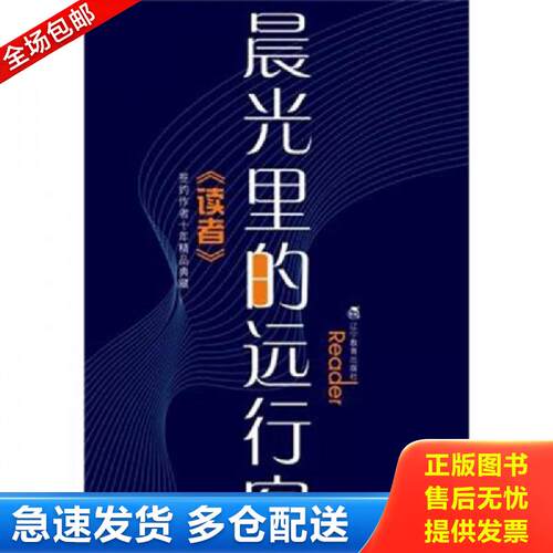 绝版书九成新 售价高于定价