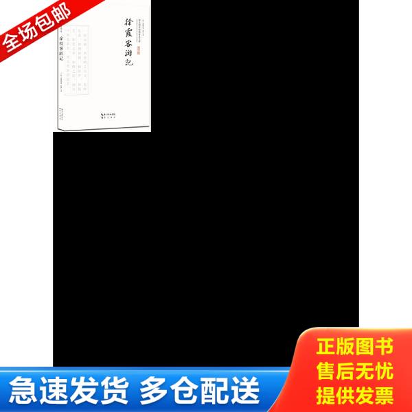 绝版书九成新 售价高于定价