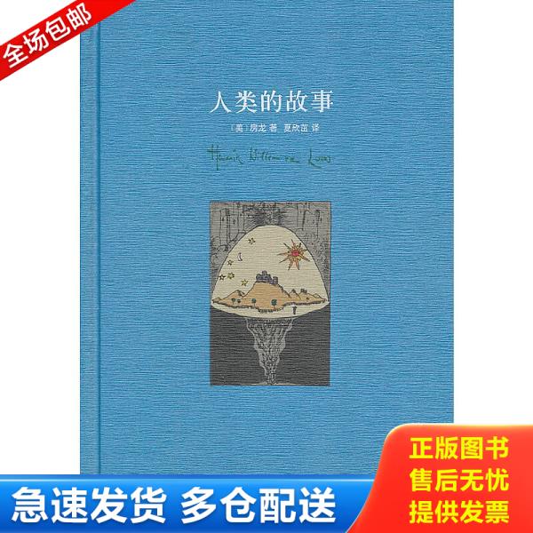 绝版书九成新 售价高于定价