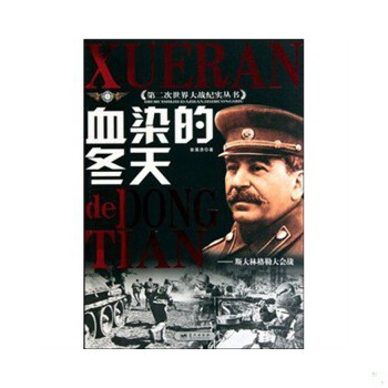 库存绝版九成新 售价高于定价