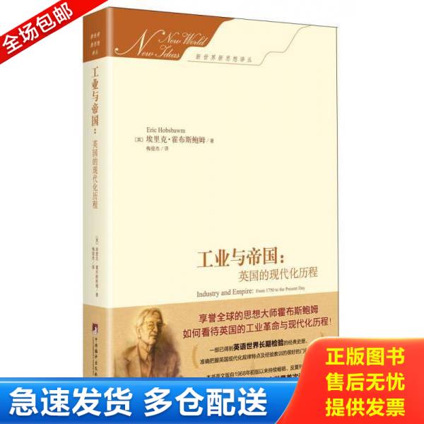 绝版书九成新 售价高于定价