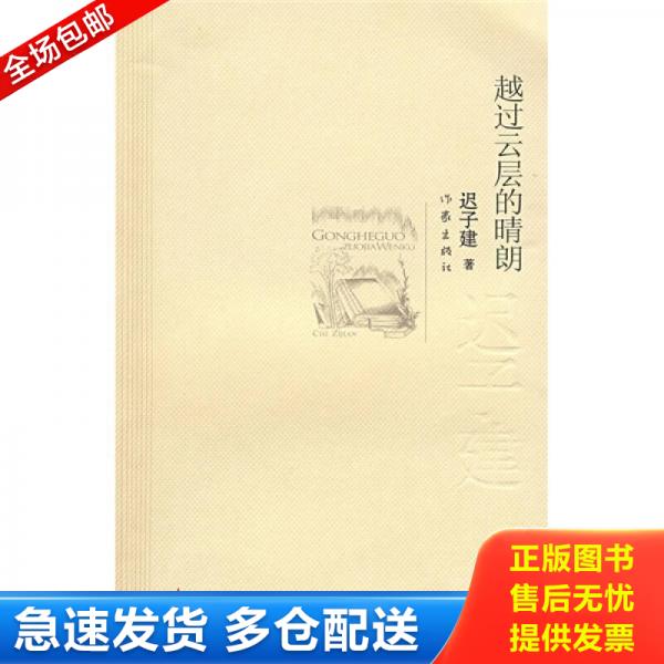 绝版书九成新 售价高于定价