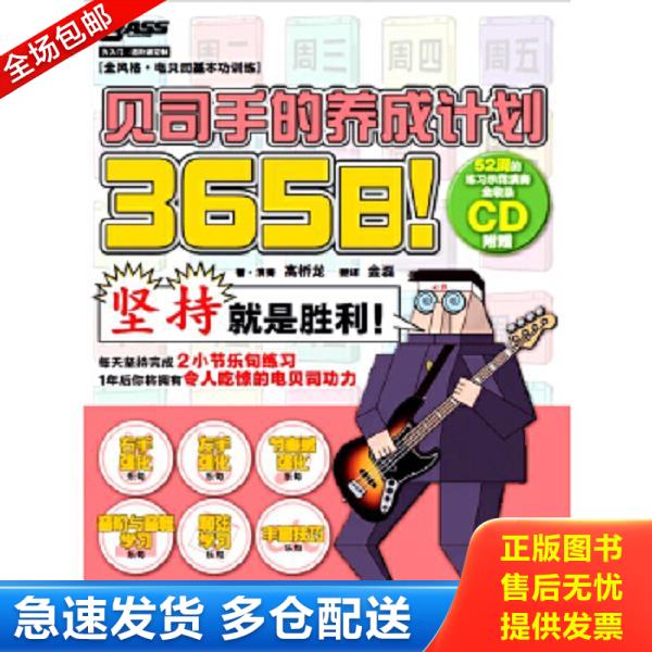 绝版书九成新 售价高于定价