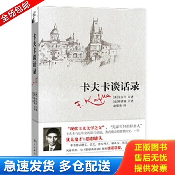 绝版书九成新 售价高于定价