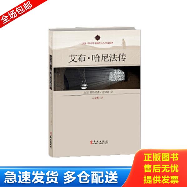绝版书九成新 售价高于定价