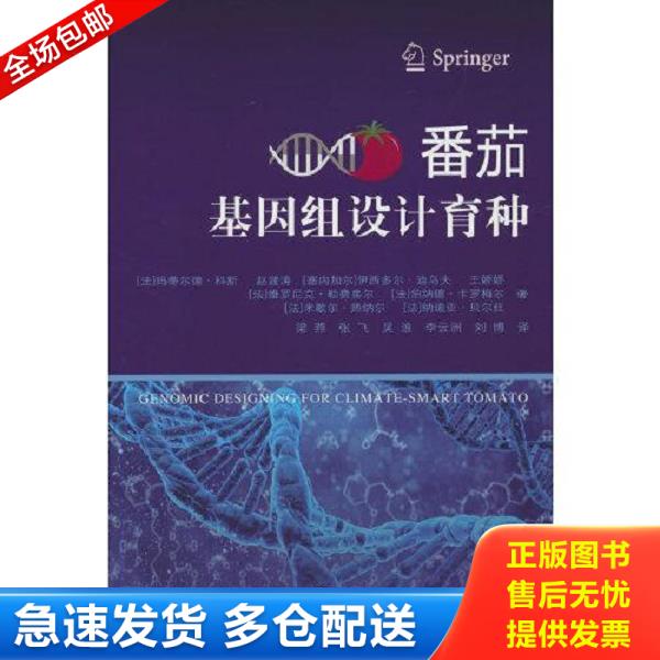 绝版书九成新 售价高于定价