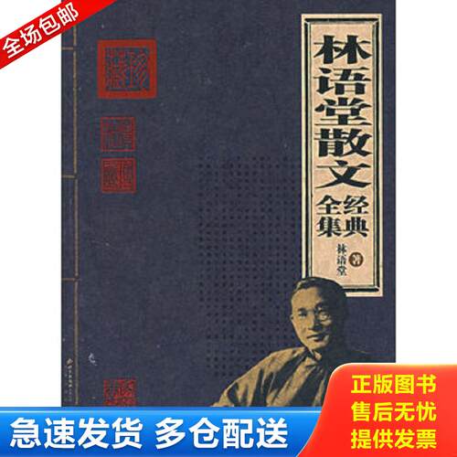 绝版书九成新 售价高于定价