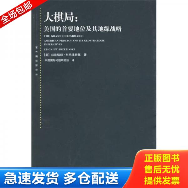 绝版书九成新 售价高于定价