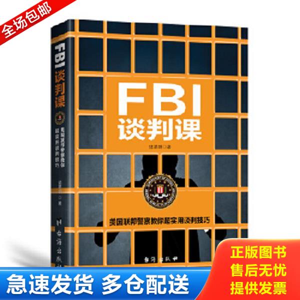 绝版书九成新 售价高于定价