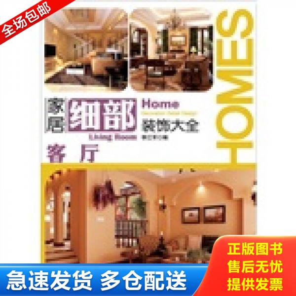 绝版书九成新 售价高于定价