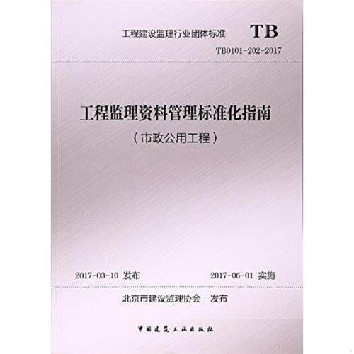 绝版书九成新 售价高于定价