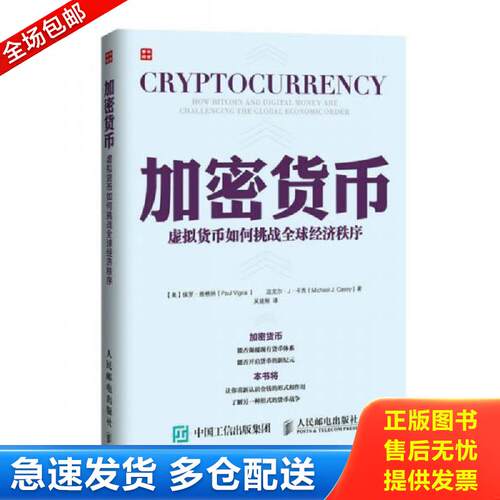 绝版书九成新 售价高于定价