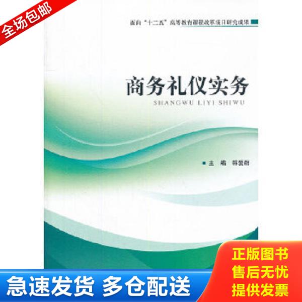 绝版书九成新 售价高于定价