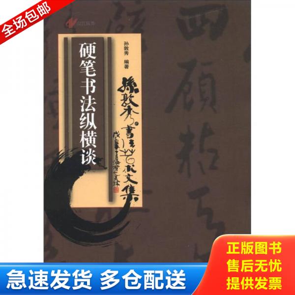 绝版书九成新 售价高于定价
