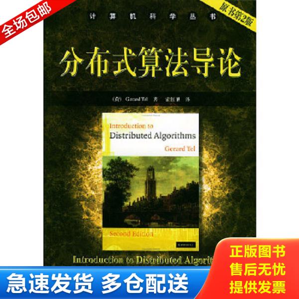 绝版书九成新 售价高于定价