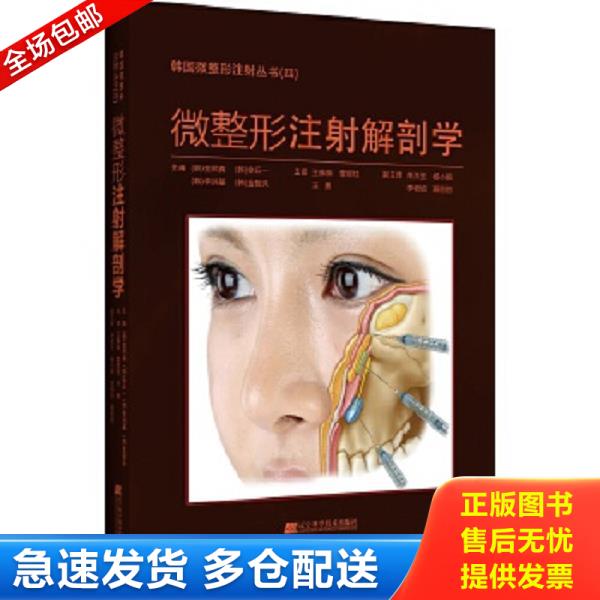 绝版书九成新 售价高于定价