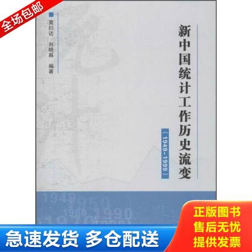 绝版书九成新 售价高于定价