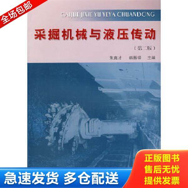 绝版书九成新 售价高于定价