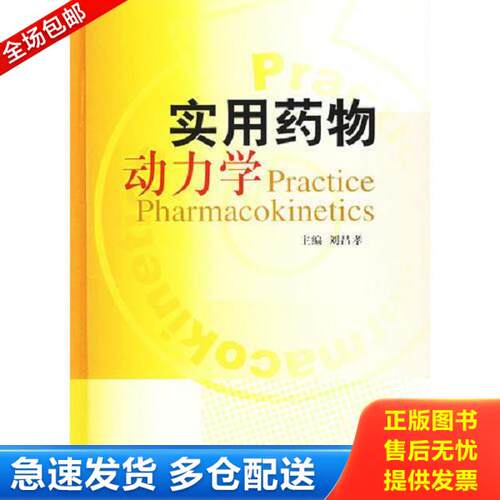 绝版书九成新 售价高于定价