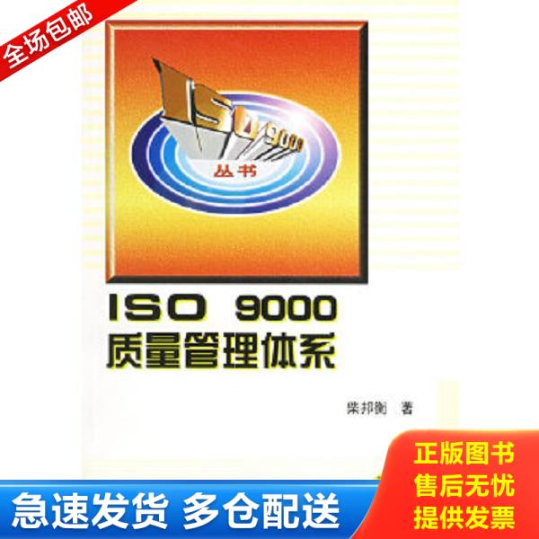 绝版书九成新 售价高于定价