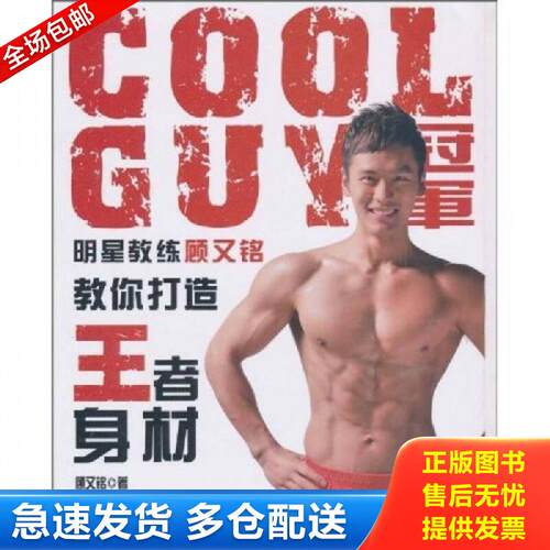 绝版书九成新 售价高于定价