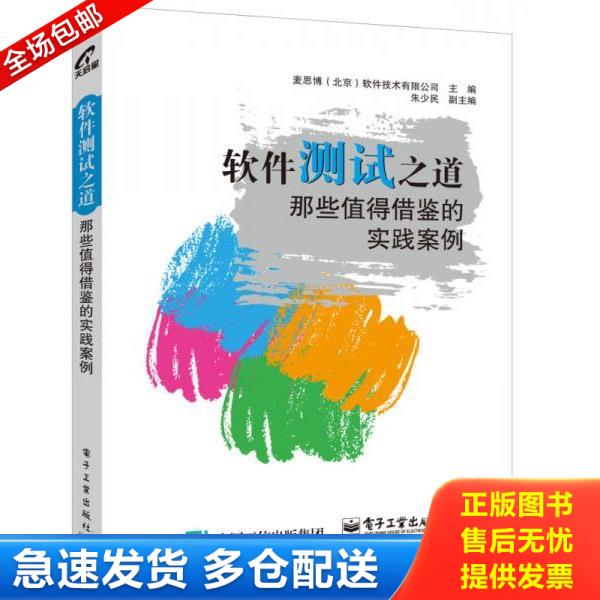 绝版书九成新 售价高于定价