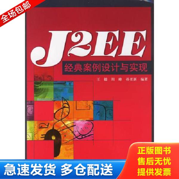 绝版书九成新 售价高于定价