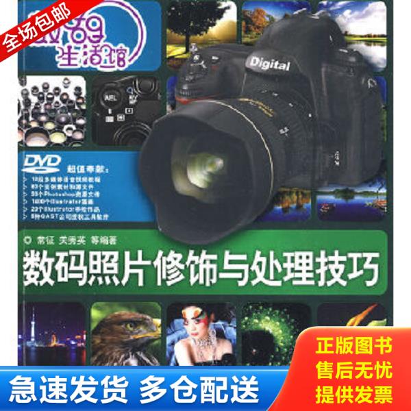 绝版书九成新 售价高于定价