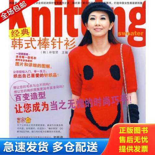 绝版书九成新 售价高于定价