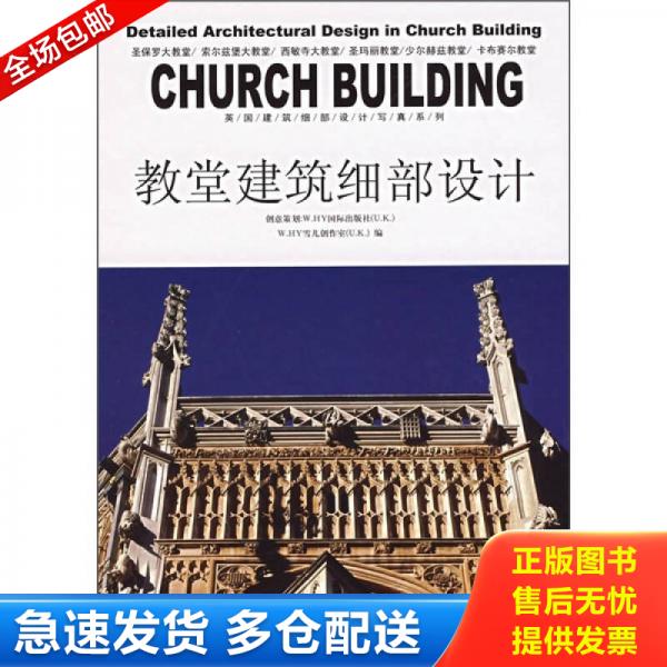 绝版书九成新 售价高于定价