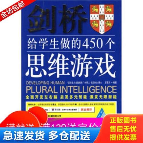 绝版书九成新 售价高于定价