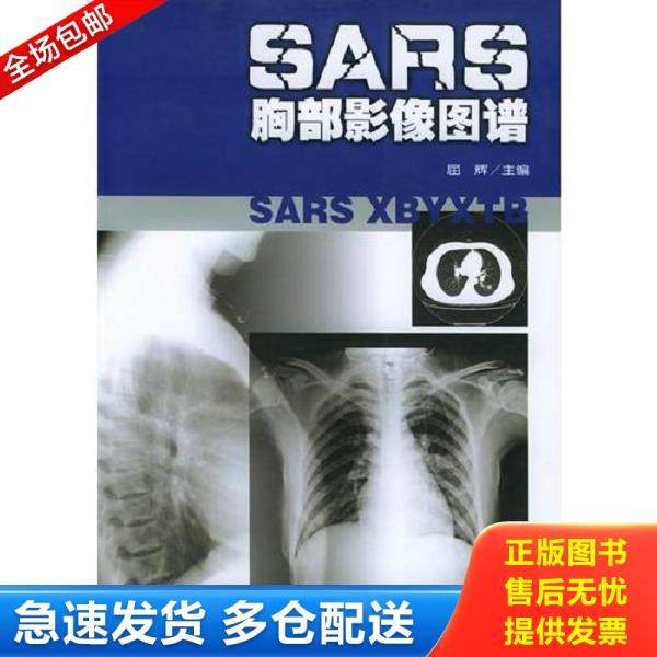 绝版书九成新 售价高于定价